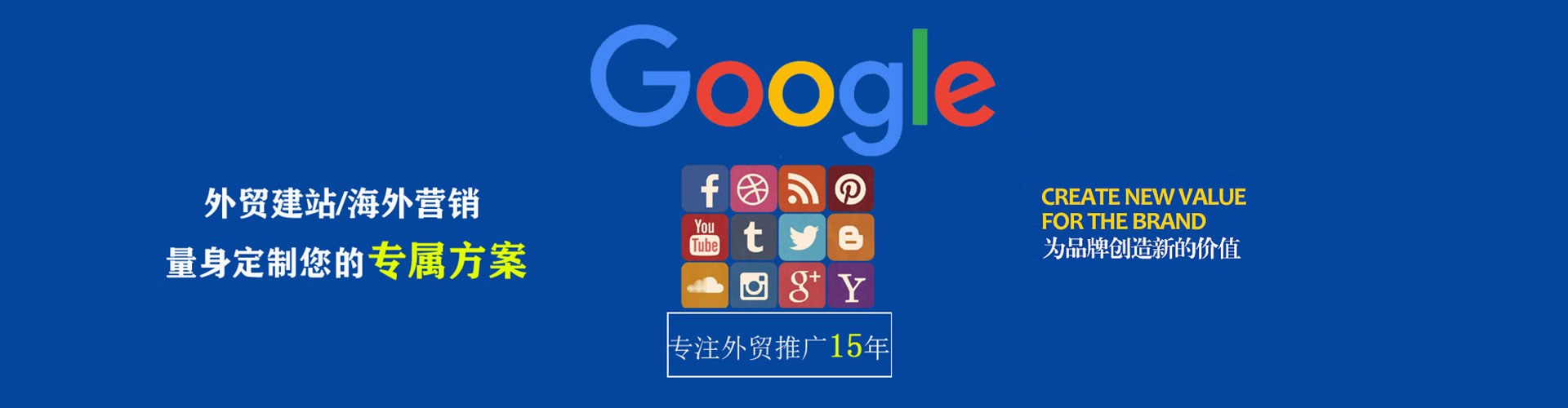 喜德百度竞价